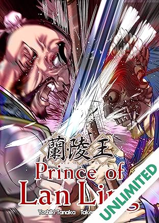 Prince of Lan Ling Vol. 1 #5